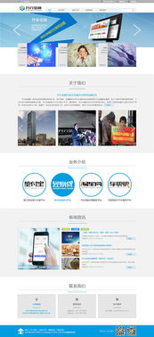 金融公司網(wǎng)站設(shè)計(jì)與網(wǎng)頁優(yōu)化策略