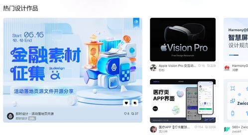 設(shè)計(jì)師常用的網(wǎng)頁設(shè)計(jì)素材網(wǎng)站大全