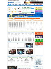 精選物流貨運(yùn)公司網(wǎng)站模板 高清PSD素材助力專(zhuān)業(yè)官網(wǎng)設(shè)計(jì)